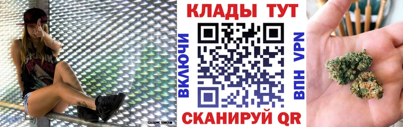 Магазины продажи наркотиков Магнитогорск МАРИХУАНА Cocaine ГАШ A-PVP МЕФ