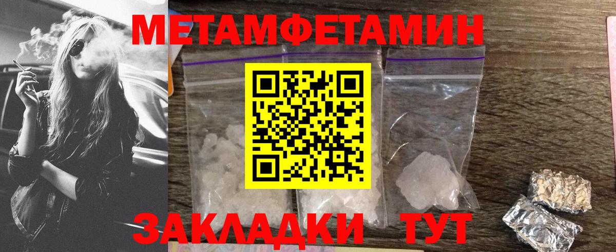 Магнитогорск  Амфетамин  Вход с VPN  Амфетамин VHQ  Amphetamine 