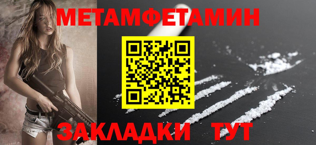 АМФЕТАМИН VHQ Магнитогорск