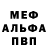 Метадон мёд baev Myn