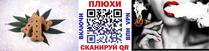 Печенье с ТГК марихуана  дарнет шоп  Магнитогорск 