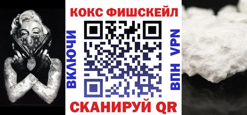 Cocaine Колумбийский  наркошоп  Магнитогорск 