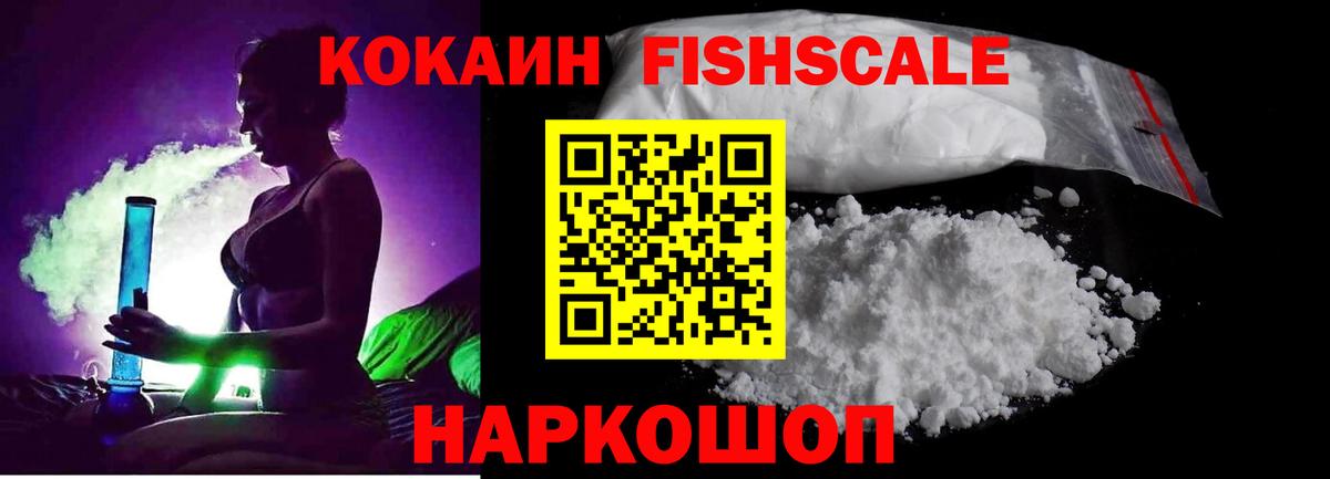 Cocaine Колумбийский Магнитогорск