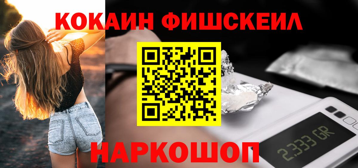 Cocaine Columbia  Вход с VPN  продажа наркотиков  Магнитогорск  COCAIN 99% 