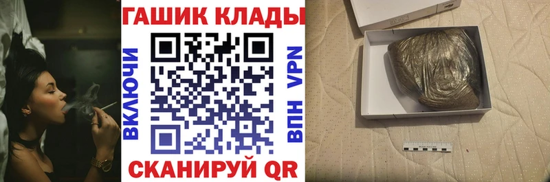 ГАШИШ гарик  гидра tor  Магнитогорск 