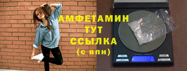 первитин Алексин