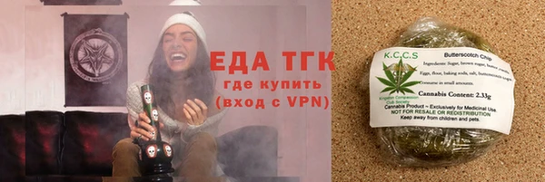 мефедрон Абаза