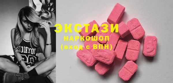 мефедрон Абаза