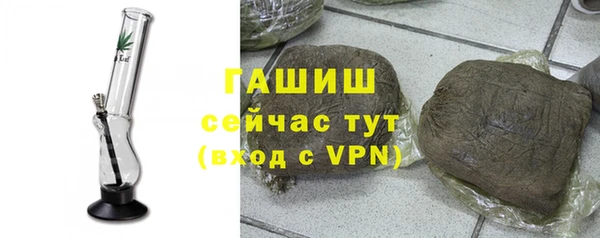 ГАЛЛЮЦИНОГЕННЫЕ ГРИБЫ Алексеевка