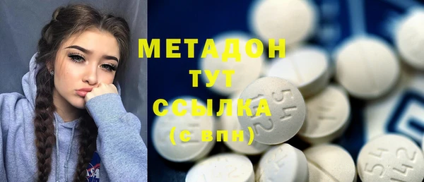первитин Алексин