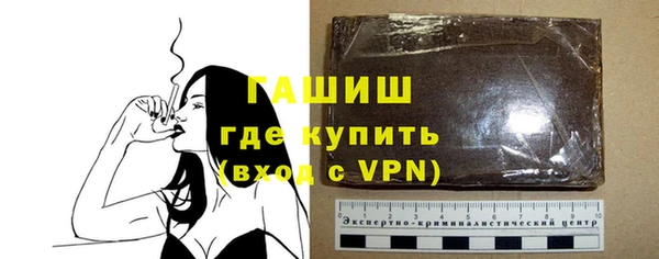 альфа пвп VHQ Абдулино