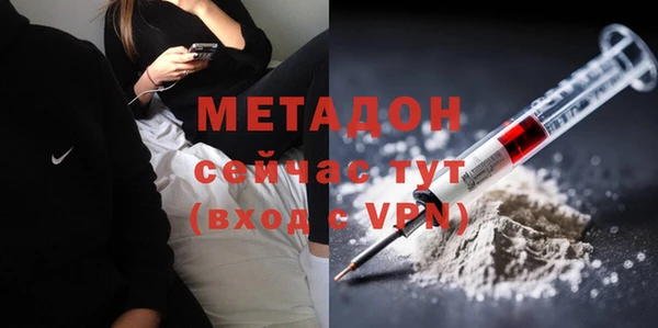 гашик Абинск