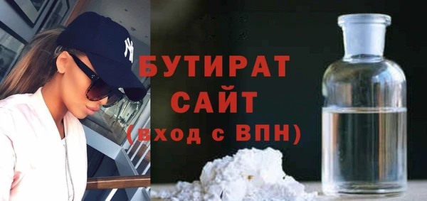 мефедрон Абаза