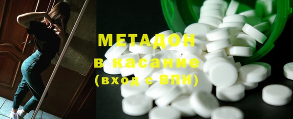 мефедрон Абаза
