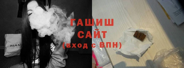 мефедрон Абаза