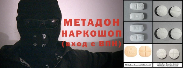 первитин Алексин