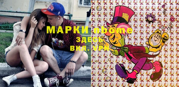 мефедрон Абаза