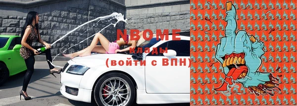 альфа пвп VHQ Абдулино