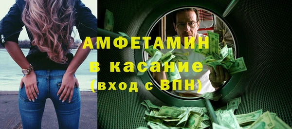 альфа пвп VHQ Абдулино