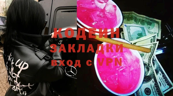 альфа пвп VHQ Абдулино