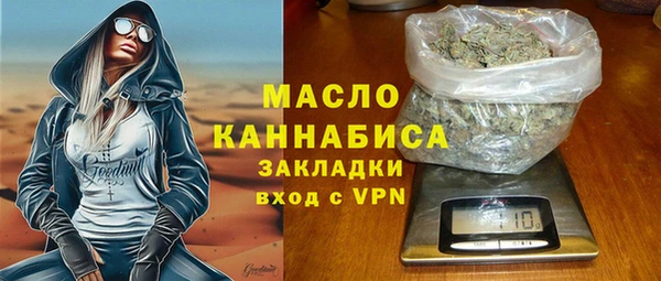 первитин Алексин