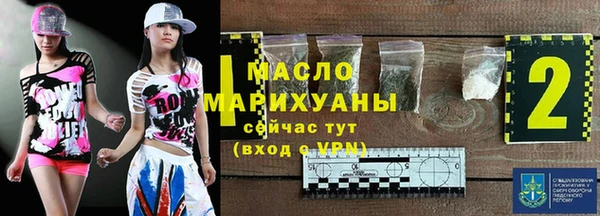 мефедрон Абаза