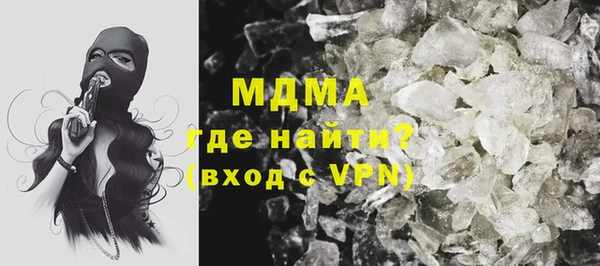 мефедрон Абаза