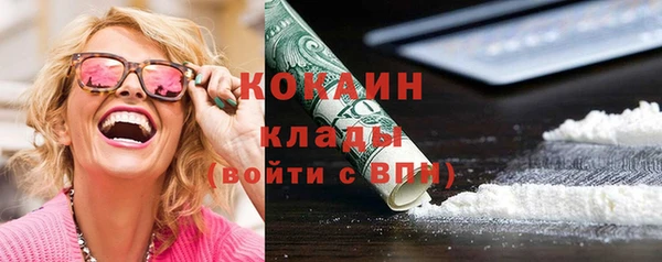 альфа пвп VHQ Абдулино