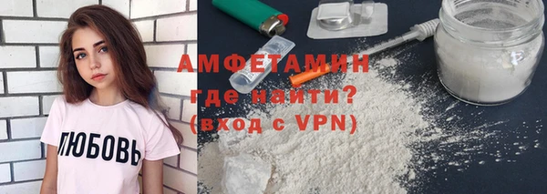 альфа пвп VHQ Абдулино