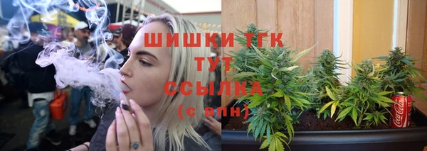 альфа пвп VHQ Абдулино