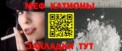 спиды Донецк