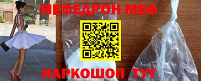 синтетический гашиш Донской