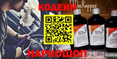 синтетический гашиш Донской