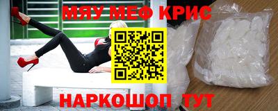 синтетический гашиш Донской