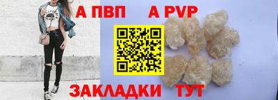 спиды Донецк