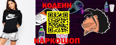спиды Донецк