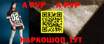 синтетический гашиш Донской