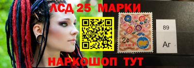 синтетический гашиш Донской