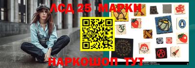синтетический гашиш Донской