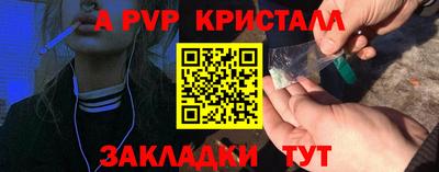 спиды Донецк