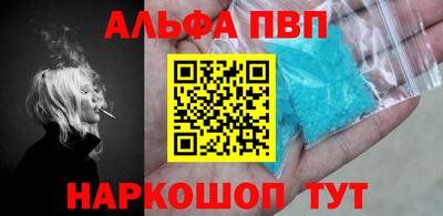 спиды Донецк