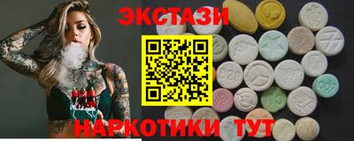 спиды Донецк