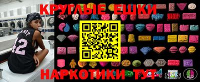 таблы Дубна