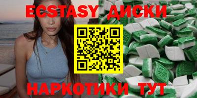 синтетический гашиш Донской