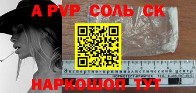 синтетический гашиш Донской