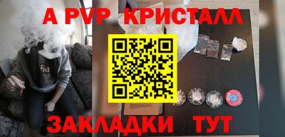синтетический гашиш Донской