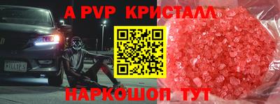 спиды Донецк