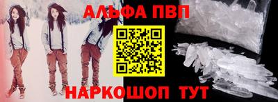 apvp Нягань