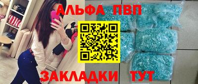 синтетический гашиш Донской