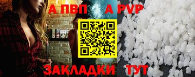 таблы Дубна